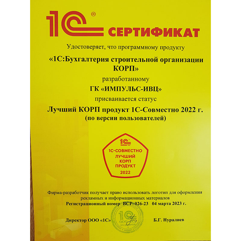 bsokorp-2022.jpg bsokorp-2022.jpg