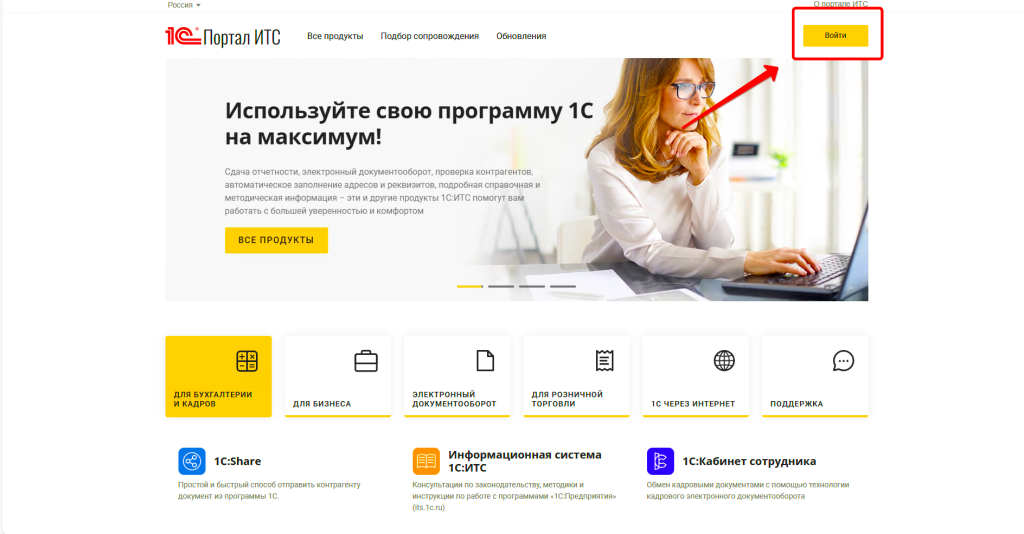 1_НасыщенностьДобавил.png