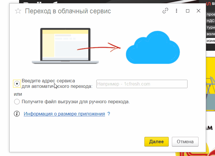 3 ПолучениеФайлаВыгрузки.gif