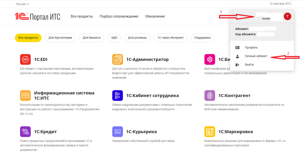 лк портала.png